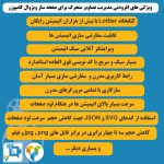 افزودنی تصاویر متحرک ویژوال کامپوزر | lottie