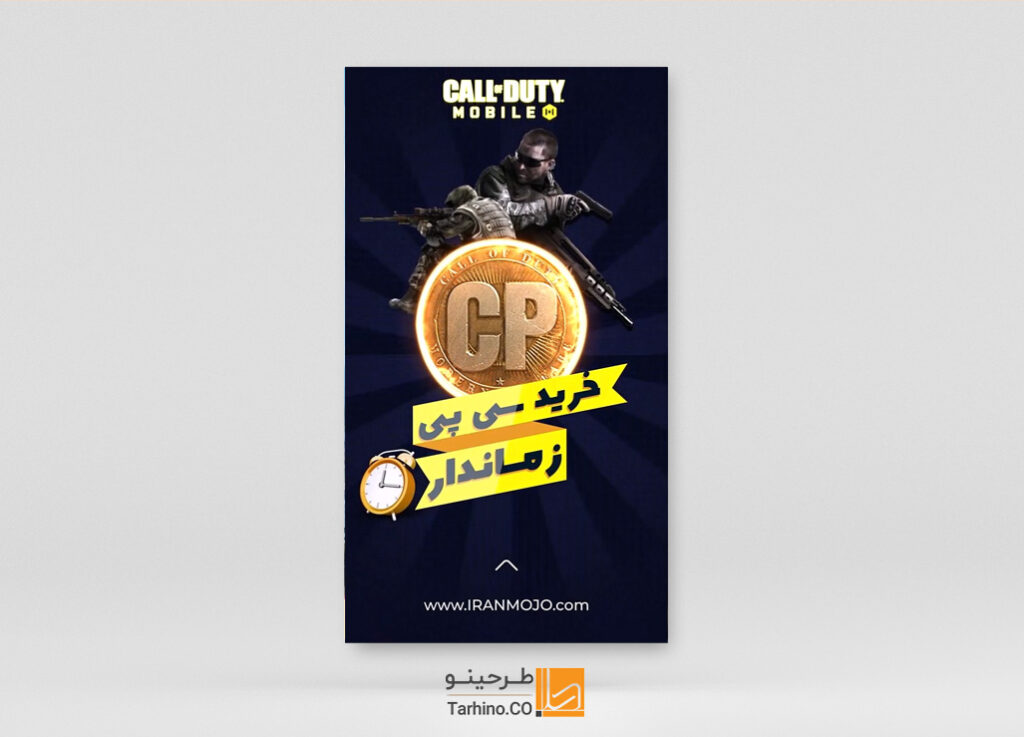ساخت استوری موشن