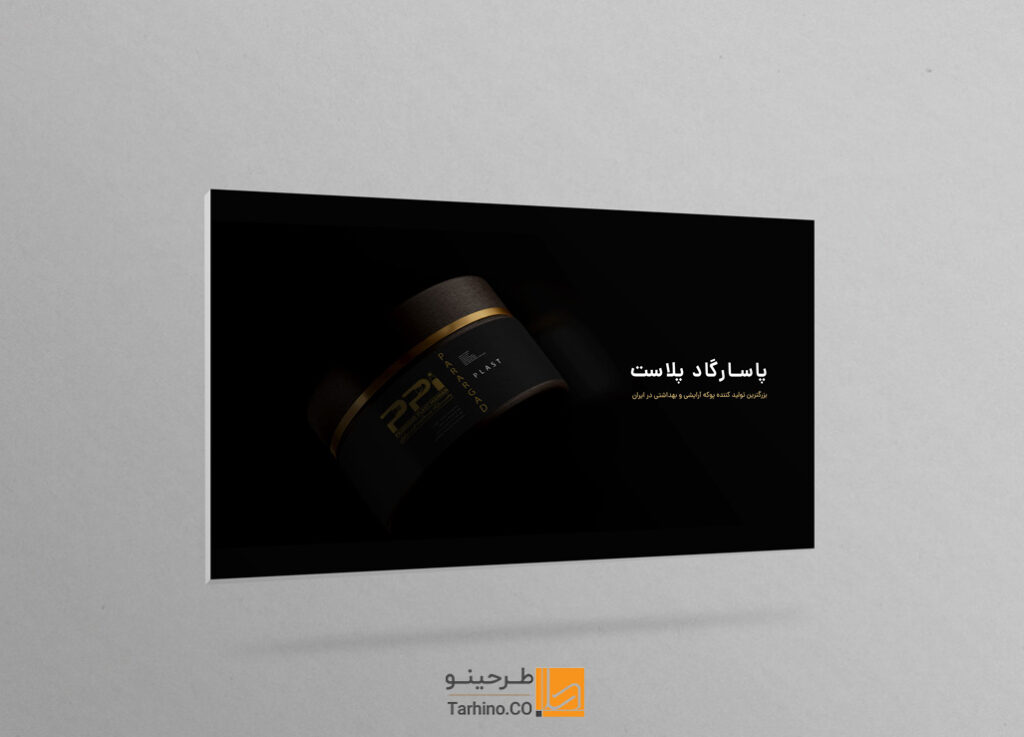 طراحی-بنر-سایت-لوازم-آرایشی