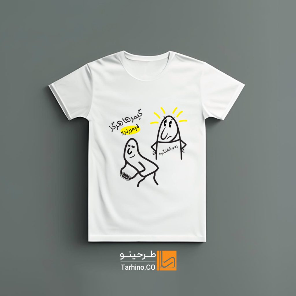 تیشرت طرح گیمر