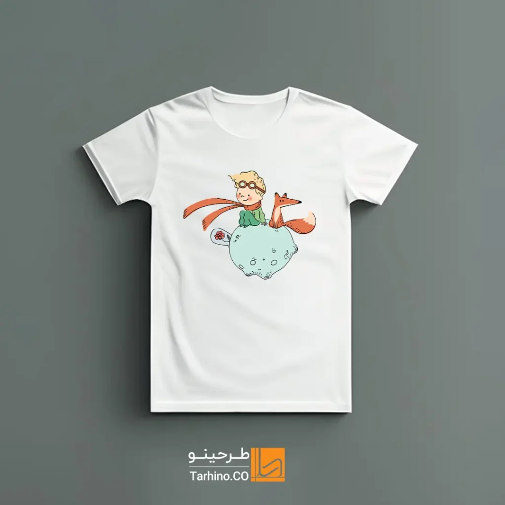 چاپ تیشرت طرحدار شازده کوچولو و روباه