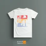 تیشرت با طرح بازی پابجی موبایل