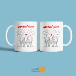 ماگ ولنتاین همیشه کنارم بمون