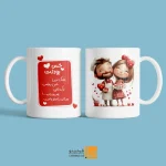 ماگ ولنتاین با متن نوشته حس بودنت قشنگترین حس دنیاست